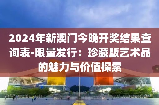 以往 第87页