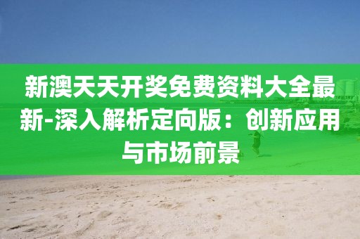 浅笑轻吟梦一曲 第86页