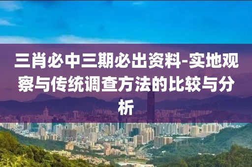 橘虞初梦 第85页
