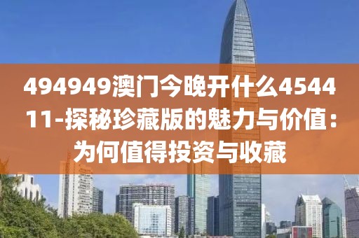 是梦终醒 第87页