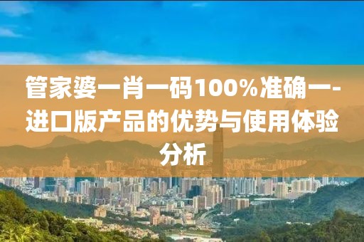 以往 第86页