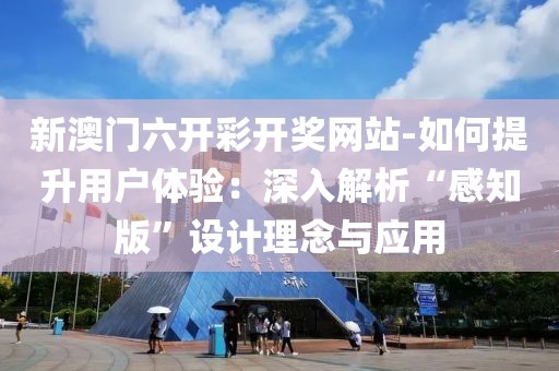 初遇在故事开头 第85页