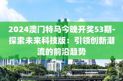 暴走的兔子 第86页