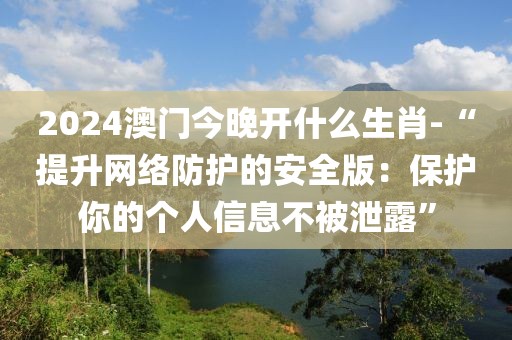 血染墨冢 第85页