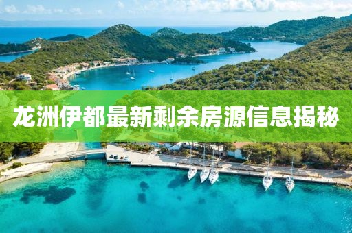 臧含景 第7页