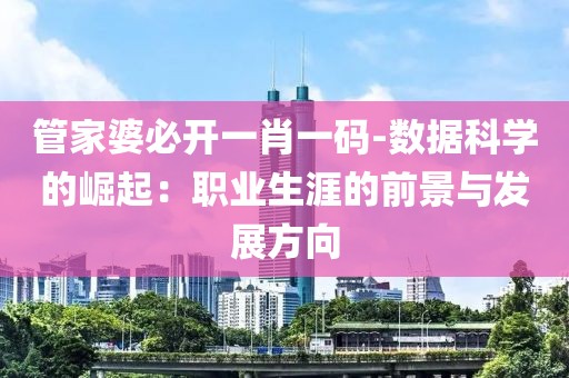 江南烟雨断桥殇 第84页