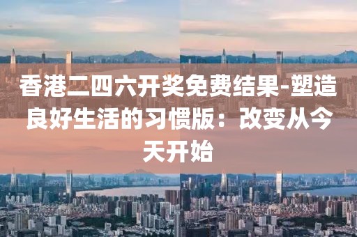 美丽的过往 第85页