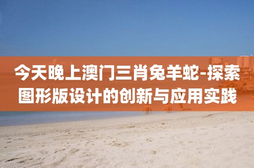 妃墨 第85页