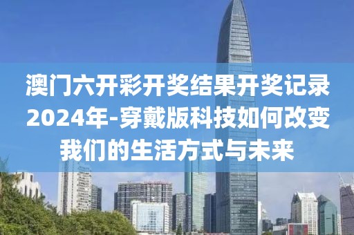 一段浮生 第83页
