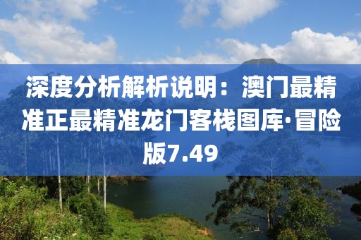美丽的过往 第170页