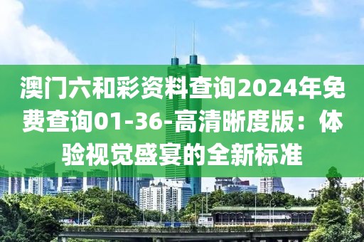 江南烟雨断桥殇 第83页