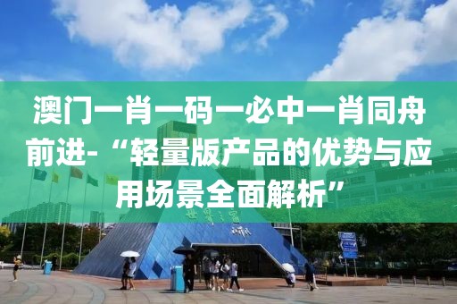 妃墨 第84页