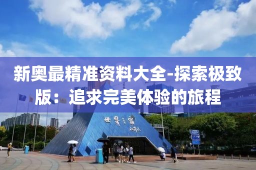 初告白 第83页