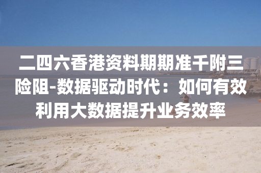 浅笑轻吟梦一曲 第83页