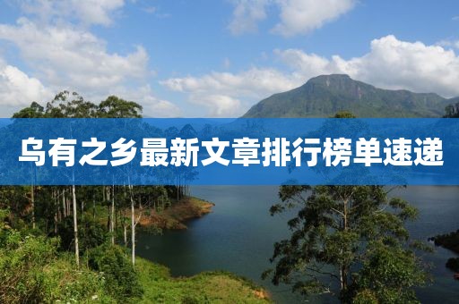 撒流惠 第5页