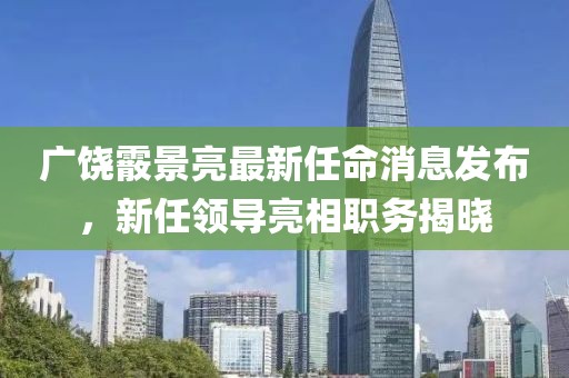 郜晗玥 第6页