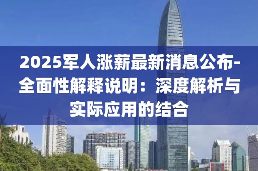心事炸裂 第83页