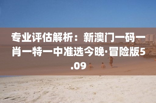 星星打烊 第169页