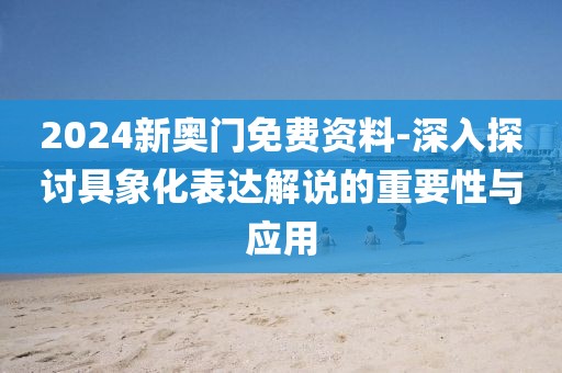 血染墨冢 第83页