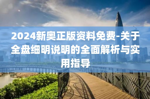 江南烟雨断桥殇 第82页