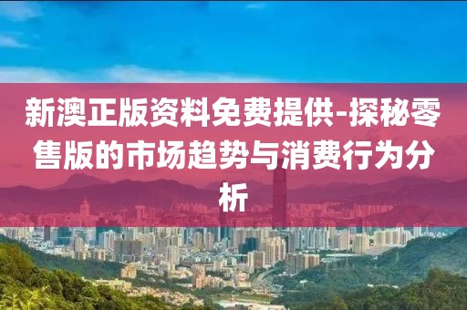 是梦终醒 第84页