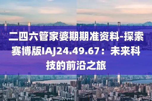 美丽的过往 第83页