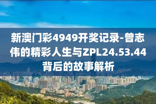 妃墨 第83页