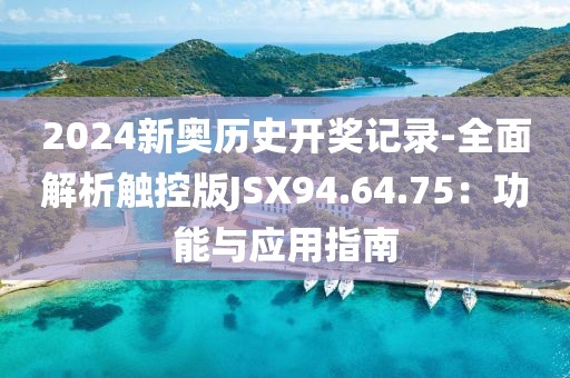 初告白 第82页