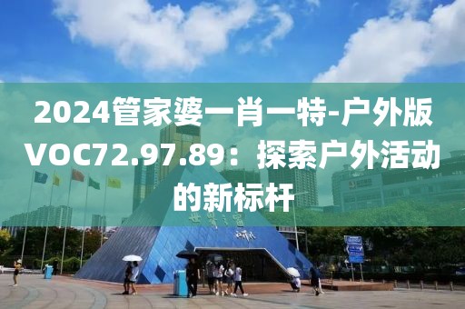 以往 第83页