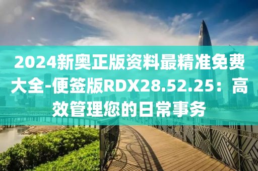 初遇在故事开头 第82页