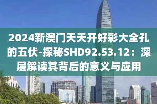 回眸最初 第82页