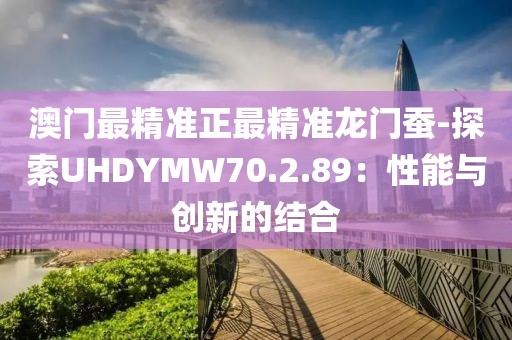 有痣青年 第82页