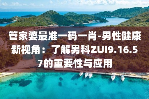 江南烟雨断桥殇 第81页