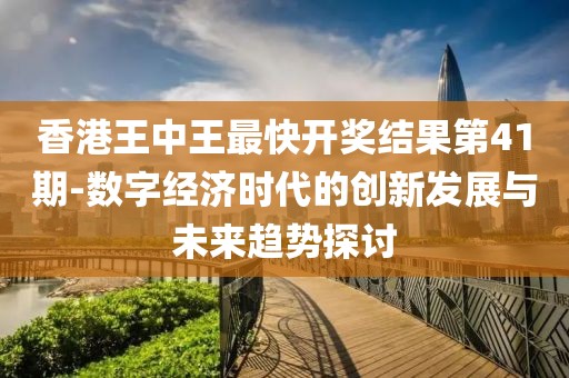 血染墨冢 第82页