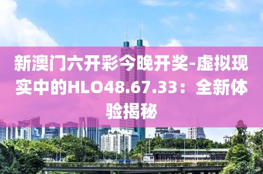 是梦终醒 第83页