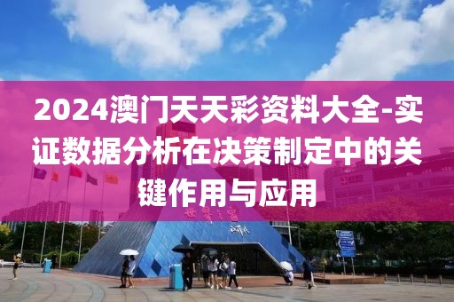 森久 第81页