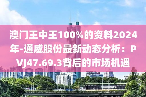 妃墨 第82页