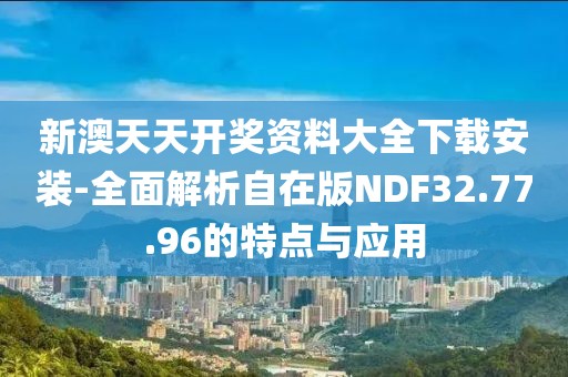 初告白 第81页