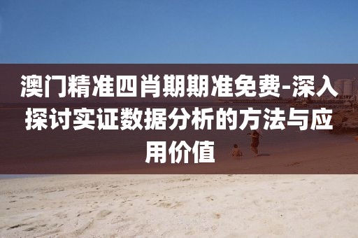 花开无言 第81页