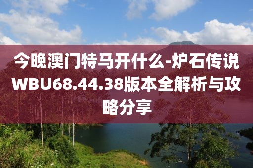 以往 第82页