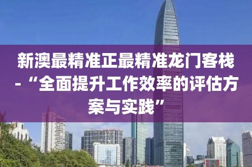 星星打烊 第82页