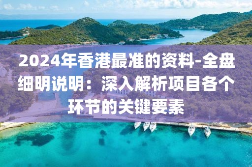 回眸最初 第81页