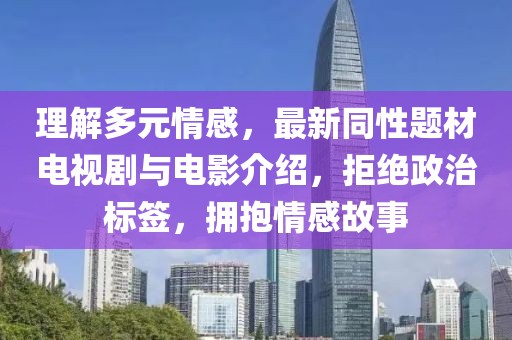 初遇在故事开头 第167页