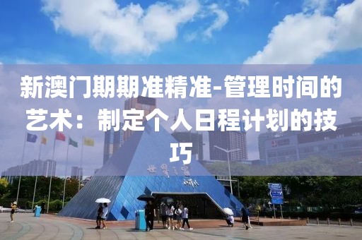 橘虞初梦 第80页