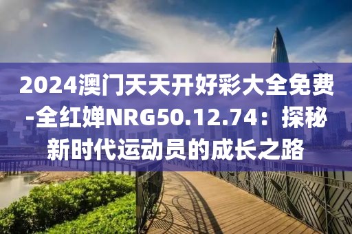 森久 第80页