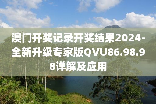 訫无杂念 第80页