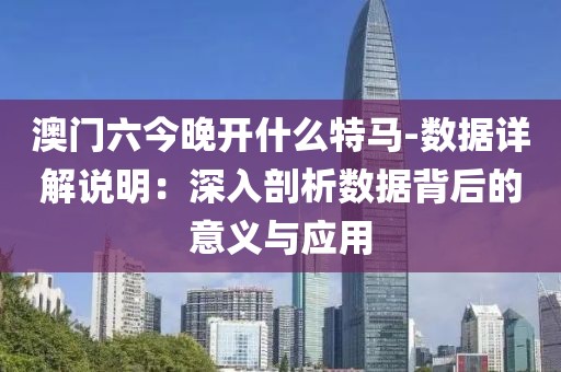 橘虞初梦 第79页
