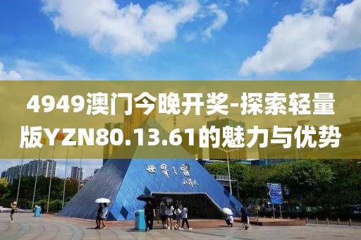 血染墨冢 第80页