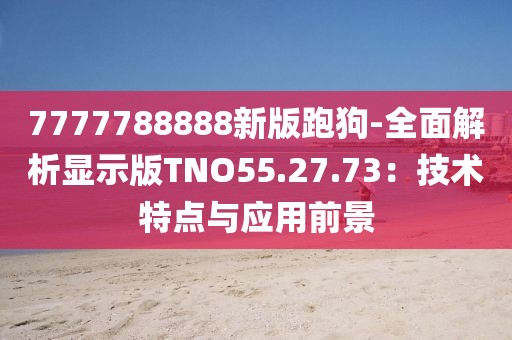 江南烟雨断桥殇 第79页