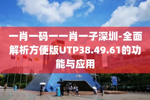 森久 第79页